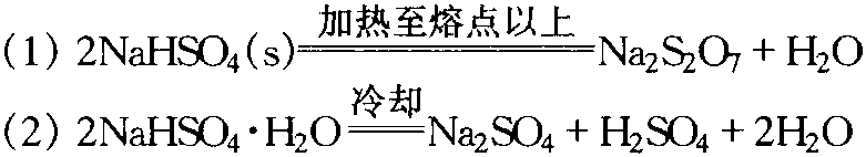 NaHSO<sub>4</sub>